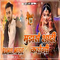 Mujse Sadi Karogi Wedding Dj Remix Song Hindi Rahul Music Mafia Chhitaunigaon no 1